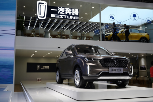 汽車頻道【資訊列表】盤點長春車展 一汽奔騰T33語音定制不容錯過