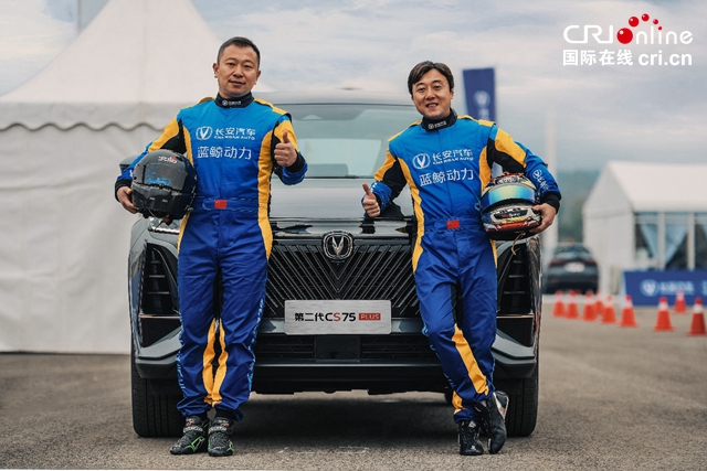 【汽車頻道 資訊+要聞列表】全係標配8AT 長安汽車第二代CS75PLUS預售_fororder_image006
