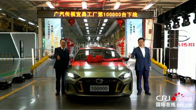 【汽車頻道 資訊+要聞列表】廣汽傳祺2022款GA6上市活動隆重舉行_fororder_image003