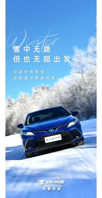 【汽車頻道 資訊+要聞列表】中高級轎車年度銷冠出爐 全新凱美瑞21萬輛排第一_fororder_image005
