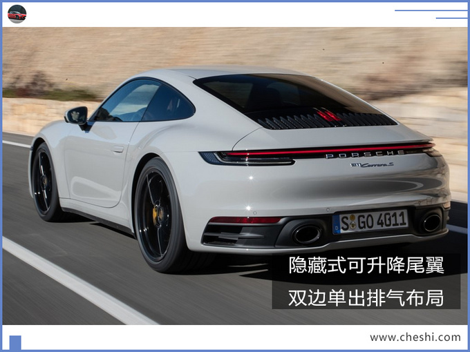 汽車頻道【7月31日】【首頁汽車資訊圖+要聞列表+頭條新聞紅條】保時捷全新911國內預售價曝光