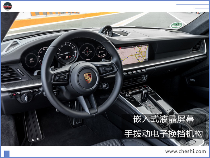 汽車頻道【7月31日】【首頁汽車資訊圖+要聞列表+頭條新聞紅條】保時捷全新911國內預售價曝光