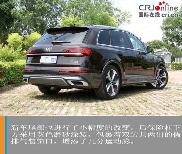 汽車頻道【焦點輪播圖+獨家】只為你“長情” 試駕全新奧迪Q7