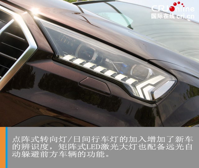 汽車頻道【焦點輪播圖+獨家】只為你“長情” 試駕全新奧迪Q7