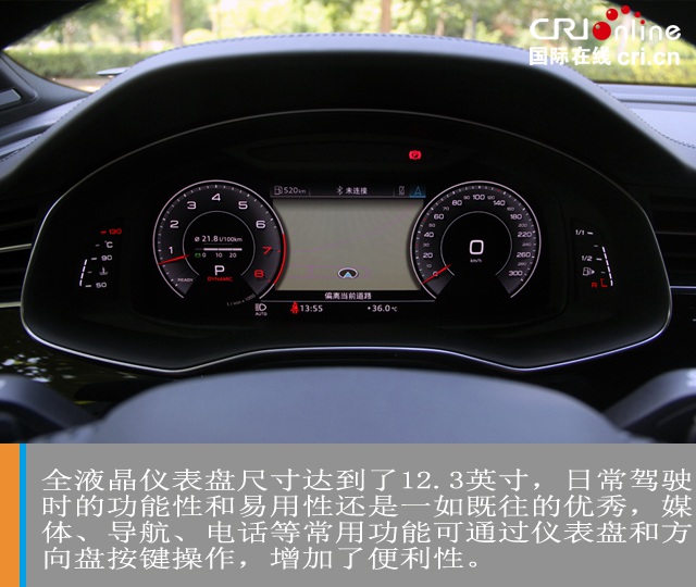 汽車頻道【焦點輪播圖+獨家】只為你“長情” 試駕全新奧迪Q7