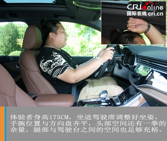 汽車頻道【焦點輪播圖+獨家】只為你“長情” 試駕全新奧迪Q7