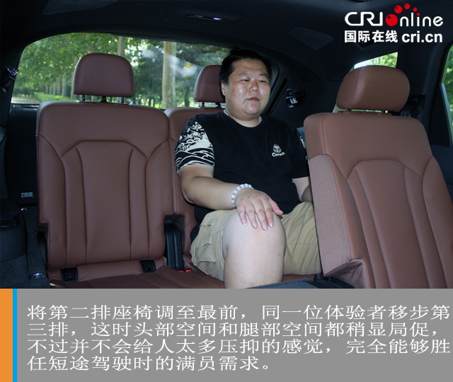 汽車頻道【焦點輪播圖+獨家】只為你“長情” 試駕全新奧迪Q7
