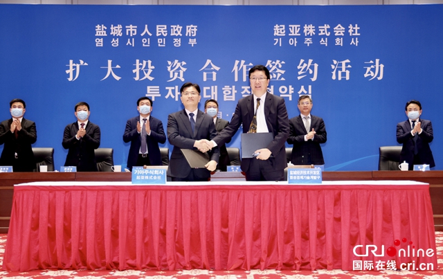【汽車頻道 資訊+要聞列表】擴大投資 起亞與悅達開啟新合營時代_fororder_image001