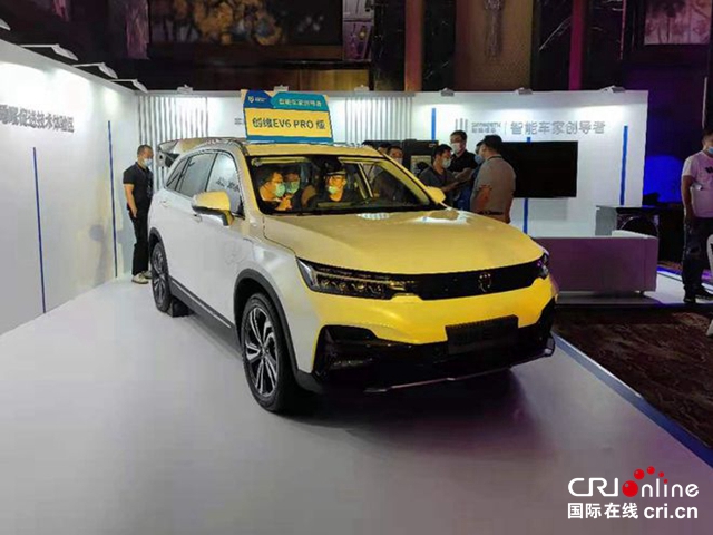 【汽車頻道 資訊+要聞列表】智混車型續航1200公里 創維汽車新車規劃曝光_fororder_image001