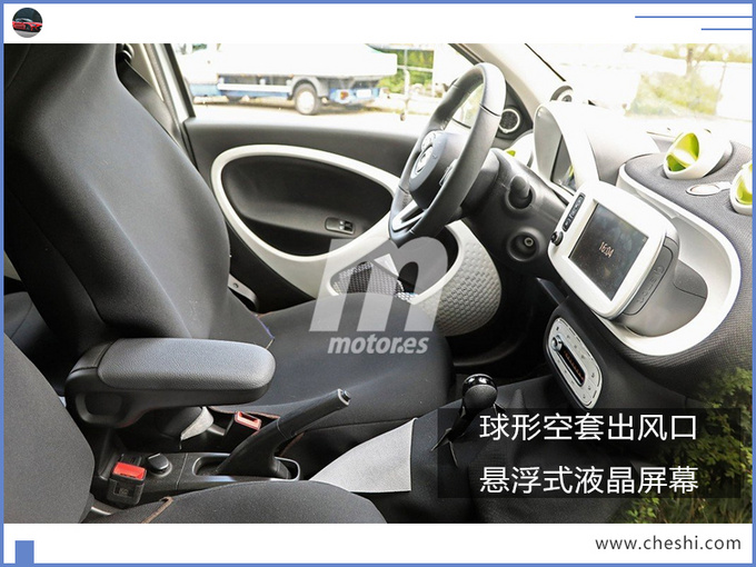 汽車頻道【8月2日】【首頁汽車資訊列表+要聞列表】smart新款四門純電轎車內飾曝光！或將在華國産