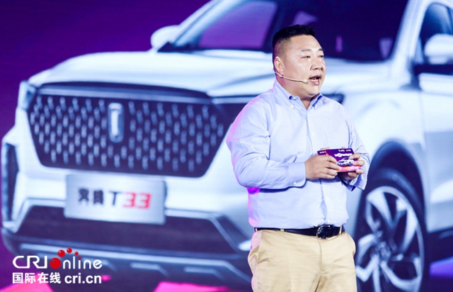 汽車頻道【供稿】【資訊列表】奔騰品牌全新物聯網汽車T33在成都正式上市