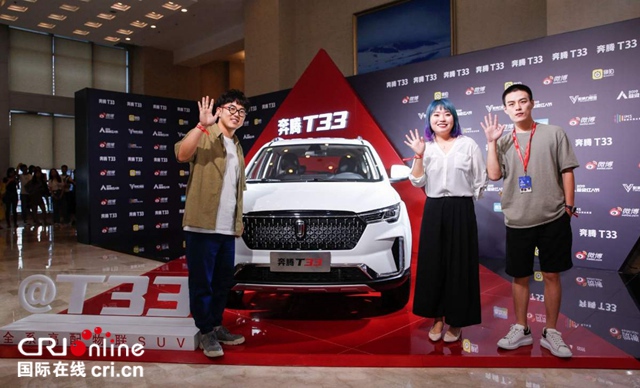 汽車頻道【供稿】【資訊列表】奔騰品牌全新物聯網汽車T33在成都正式上市
