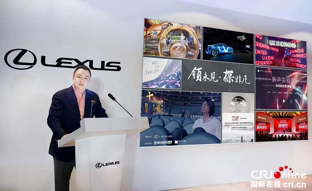 汽車頻道【焦點輪播圖】雷克薩斯：用14年為中國泡製一杯“好茶”