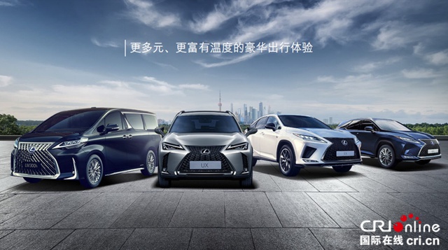 汽車頻道【焦點輪播圖】雷克薩斯：用14年為中國泡製一杯“好茶”