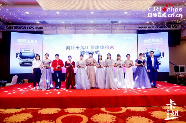 【汽車頻道 資訊+要聞列表】為女司機打造專屬座駕 奧鈴攜“私人定制”_fororder_image003
