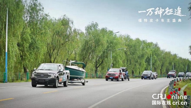 【汽車頻道 資訊+要聞列表】全新一代福特F-150猛禽正式開啟預訂_fororder_image008