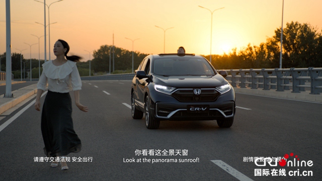 汽車頻道【供稿】【資訊列表+新車】“不負青春不負你” 東風Honda新CR-V青春上市