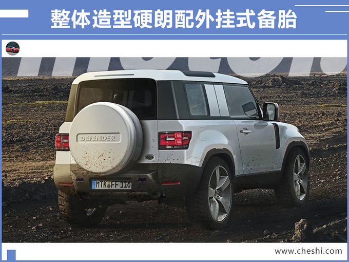 汽車頻道【8月12日】【首頁汽車資訊列表+要聞列表+今日焦點】路虎新衛士無偽諜照曝光 下月發佈/將入華銷售