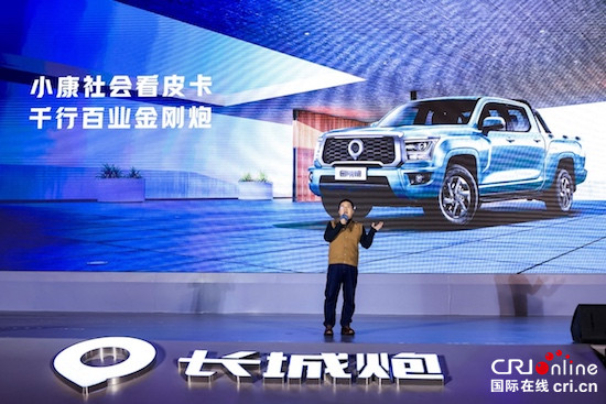 時尚商用皮卡金剛炮正式上市_fororder_image002