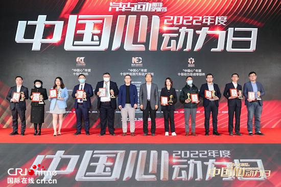 復盤汽車動力基本面 中國心”2022再出發_fororder_image003