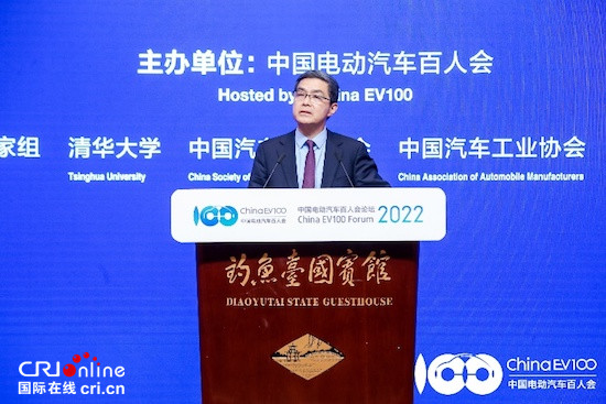 中科院院士歐陽明高：電動乘用車發展的新階段、新挑戰與新路徑_fororder_image001