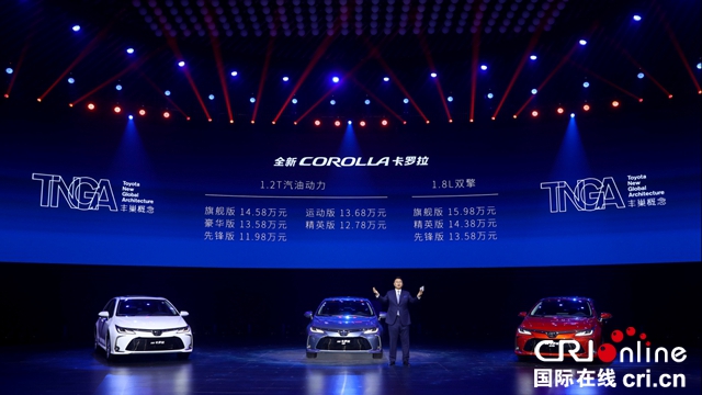 汽車頻道【供稿】【要聞列表】“My Way 為愛，行我路” 全新第12代卡羅拉驚艷綻放