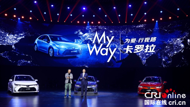 汽車頻道【供稿】【要聞列表】“My Way 為愛，行我路” 全新第12代卡羅拉驚艷綻放
