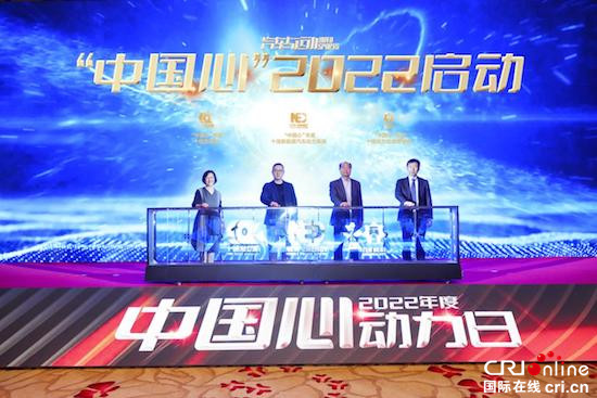復盤汽車動力基本面 中國心”2022再出發_fororder_image001的副本