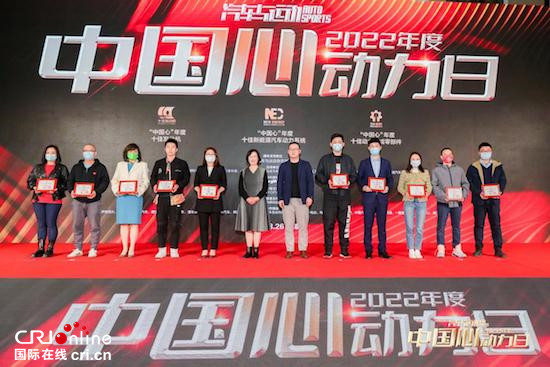 復盤汽車動力基本面 中國心”2022再出發_fororder_image007