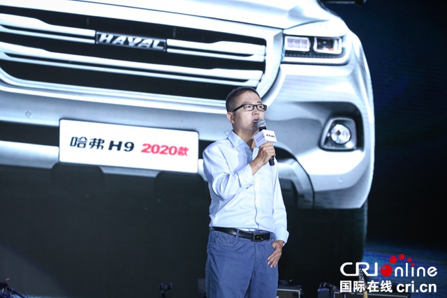 汽車頻道【供稿】【資訊】20.98-27.28萬元 哈弗H9-2020款縱情上市