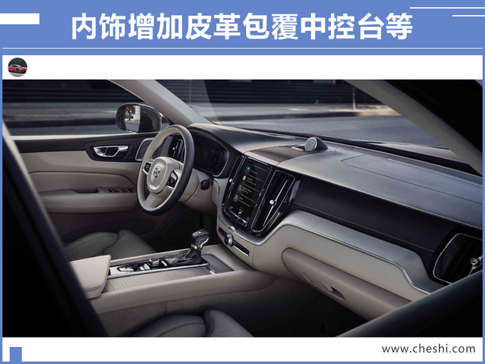 汽車頻道【8月13日】【首頁汽車資訊圖+要聞列表+頭條新聞紅條】沃爾沃新款XC60上市
