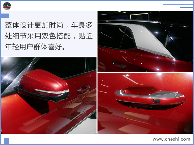 汽車頻道【8月13日】【首頁汽車資訊列表+要聞列表】北京現代新一代ix25曝光換1.5L+CVT油耗更低