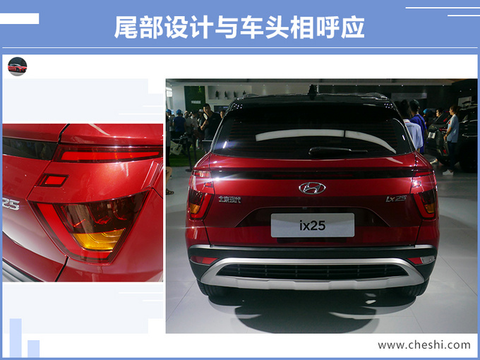 汽車頻道【8月13日】【首頁汽車資訊列表+要聞列表】北京現代新一代ix25曝光換1.5L+CVT油耗更低
