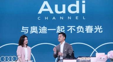 Audi Channel第六期活力開播 奧迪全新家族上線