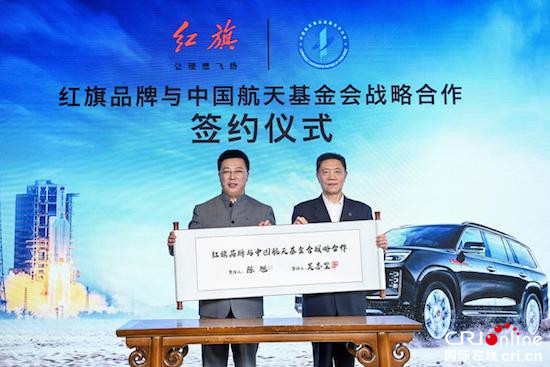 致敬中國航天 全尺寸硬派SUV新紅旗LS7耀世登場_fororder_image004