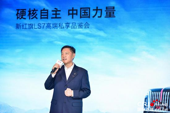 致敬中國航天 全尺寸硬派SUV新紅旗LS7耀世登場_fororder_image003