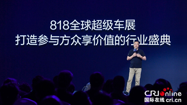 汽車頻道【供稿】【資訊列表】2019汽車之家車家號創作者大會發佈“3+1”極智計劃
