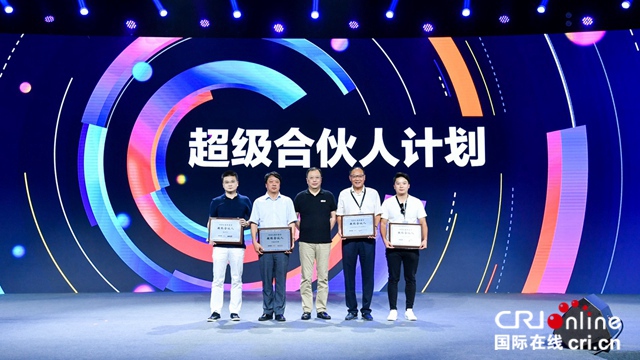 汽車頻道【供稿】【資訊列表】2019汽車之家車家號創作者大會發佈“3+1”極智計劃