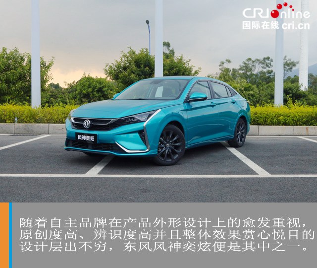 汽車頻道【焦點輪播圖+測評圖】年輕的嚮往 試駕東風風神奕炫