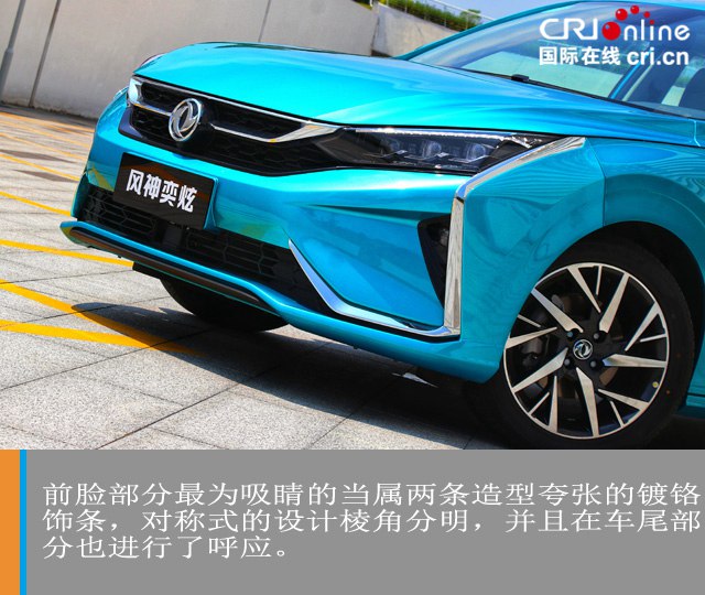 汽車頻道【焦點輪播圖+測評圖】年輕的嚮往 試駕東風風神奕炫