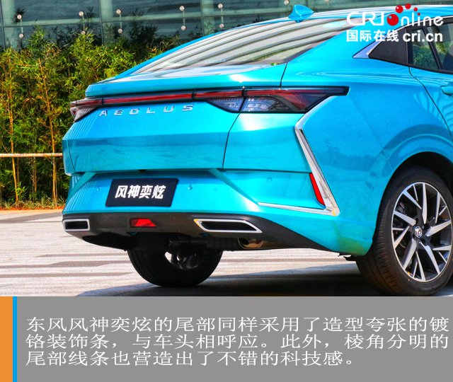 汽車頻道【焦點輪播圖+測評圖】年輕的嚮往 試駕東風風神奕炫