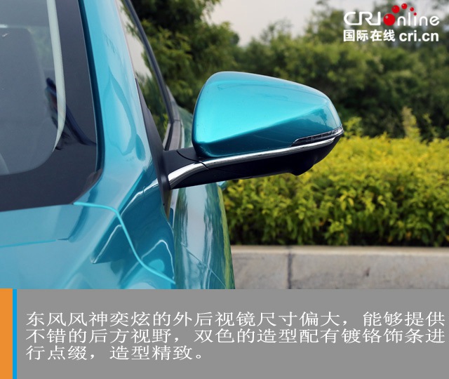 汽車頻道【焦點輪播圖+測評圖】年輕的嚮往 試駕東風風神奕炫