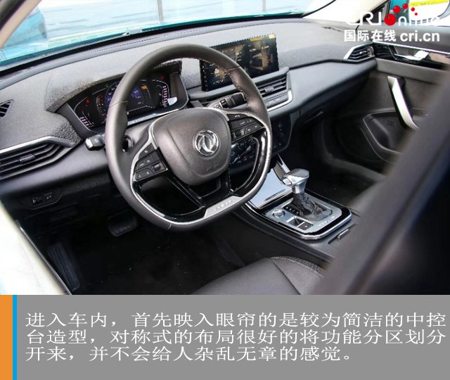 汽車頻道【焦點輪播圖+測評圖】年輕的嚮往 試駕東風風神奕炫