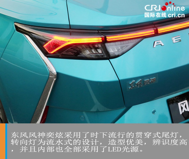 汽車頻道【焦點輪播圖+測評圖】年輕的嚮往 試駕東風風神奕炫