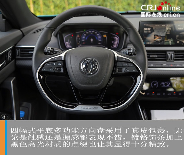 汽車頻道【焦點輪播圖+測評圖】年輕的嚮往 試駕東風風神奕炫