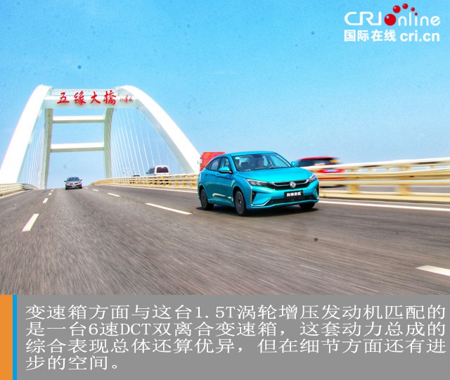 汽車頻道【焦點輪播圖+測評圖】年輕的嚮往 試駕東風風神奕炫