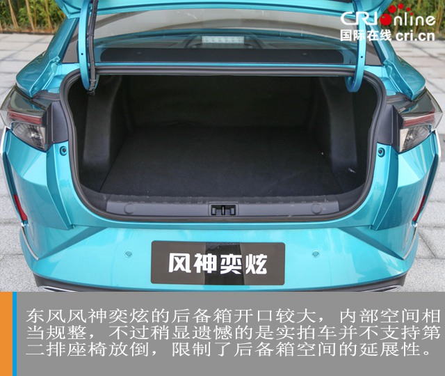 汽車頻道【焦點輪播圖+測評圖】年輕的嚮往 試駕東風風神奕炫