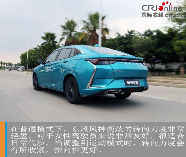 汽車頻道【焦點輪播圖+測評圖】年輕的嚮往 試駕東風風神奕炫