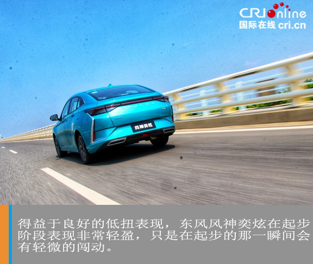 汽車頻道【焦點輪播圖+測評圖】年輕的嚮往 試駕東風風神奕炫