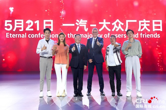 一汽-大眾第二屆521家年華即將開啟_fororder_image002